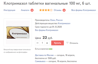 Иллюстрация к комментарию