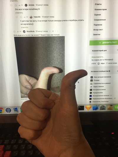 Иллюстрация к комментарию