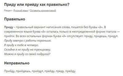 ����������� � �����������