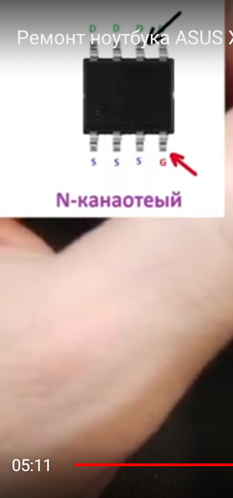 Ремонт ноутбука ASUS X550, отсутствует питание. Типовые проблемы ASUS ...