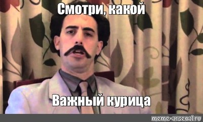 мем у него такое лицо серьезное назначил ба депутатом