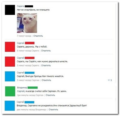 ����������� � �����������