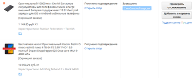 ����������� � �����������