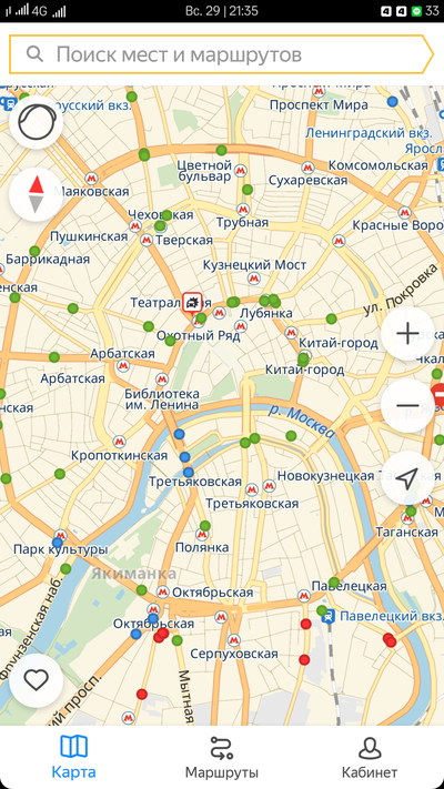 ����������� � �����������