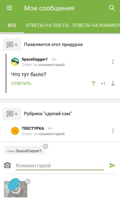 ����������� � �����������