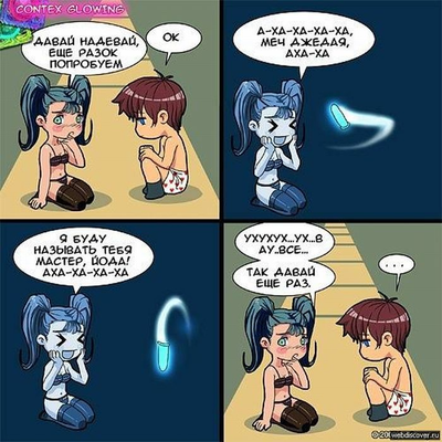 Иллюстрация к комментарию