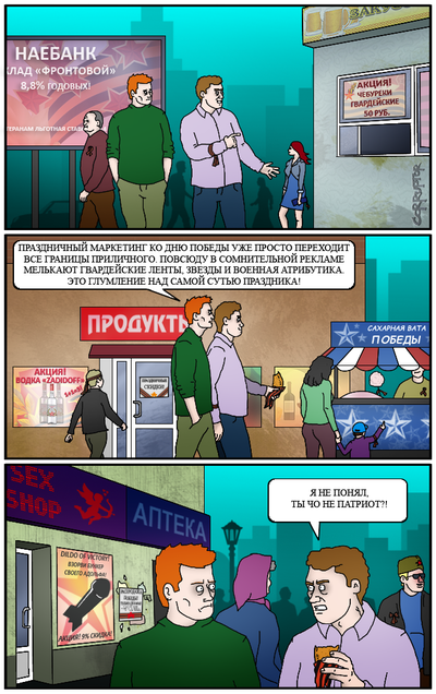 Иллюстрация к комментарию