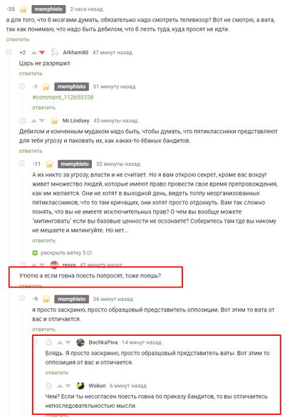 ����������� � �����������