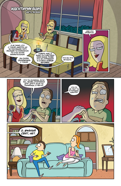 ����������� � �����������