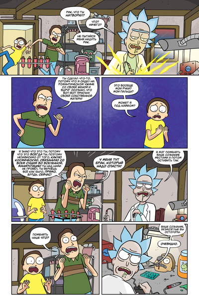 ����������� � �����������