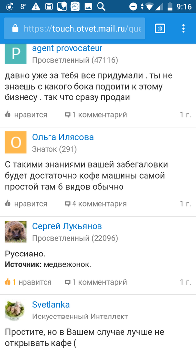 Иллюстрация к комментарию