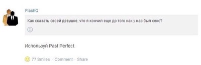 Как понять что это презент перфект. Смотреть фото Как понять что это презент перфект. Смотреть картинку Как понять что это презент перфект. Картинка про Как понять что это презент перфект. Фото Как понять что это презент перфект