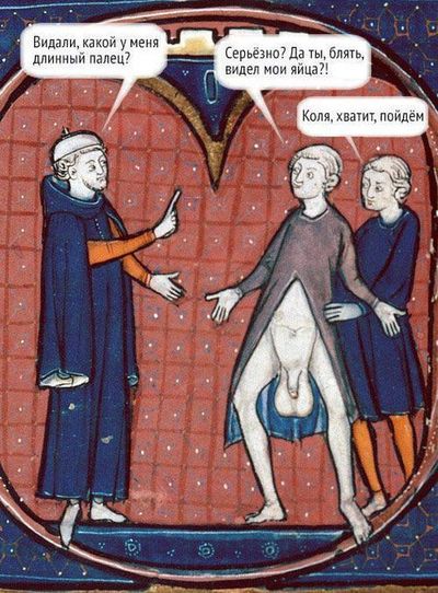 Иллюстрация к комментарию