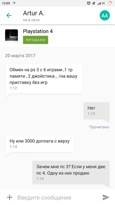 И что мне теперь с этим делать. Смотреть фото И что мне теперь с этим делать. Смотреть картинку И что мне теперь с этим делать. Картинка про И что мне теперь с этим делать. Фото И что мне теперь с этим делать