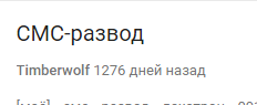 1526984411129096838 короткий номер 0919 тинькофф