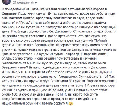 ����������� � �����������