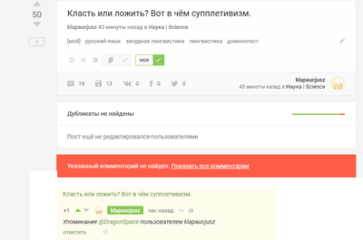 ����������� � �����������