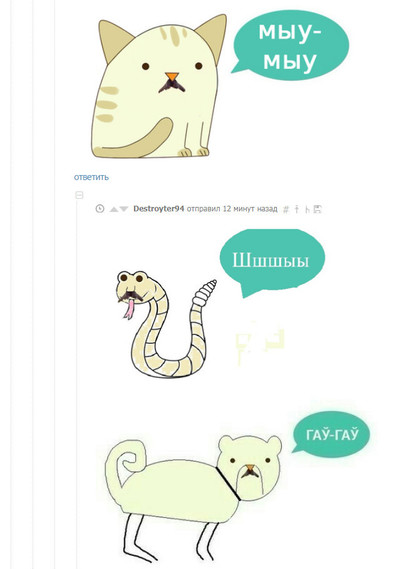 ����������� � �����������