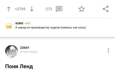 Иллюстрация к комментарию