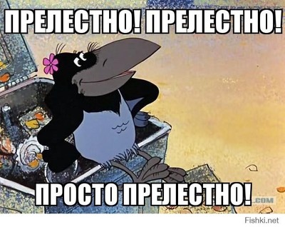 Иллюстрация к комментарию