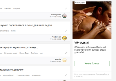 ����������� � �����������