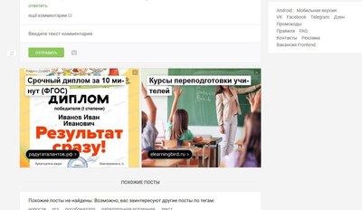 ����������� � �����������