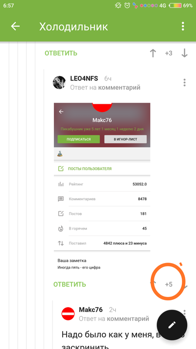 ����������� � �����������