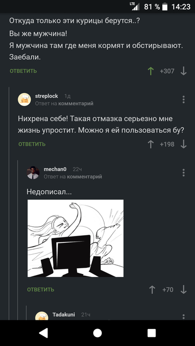 ����������� � �����������