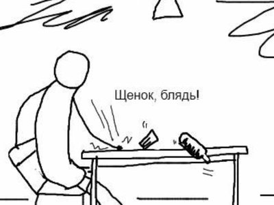 Иллюстрация к комментарию