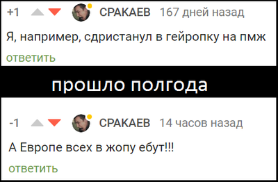 что значит не прошло и года. Смотреть фото что значит не прошло и года. Смотреть картинку что значит не прошло и года. Картинка про что значит не прошло и года. Фото что значит не прошло и года