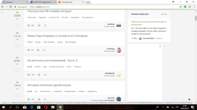 ����������� � �����������