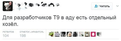 такое себе откуда фраза. Смотреть фото такое себе откуда фраза. Смотреть картинку такое себе откуда фраза. Картинка про такое себе откуда фраза. Фото такое себе откуда фраза