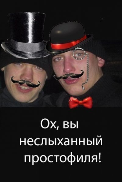 в контакте день бомжа. Смотреть фото в контакте день бомжа. Смотреть картинку в контакте день бомжа. Картинка про в контакте день бомжа. Фото в контакте день бомжа