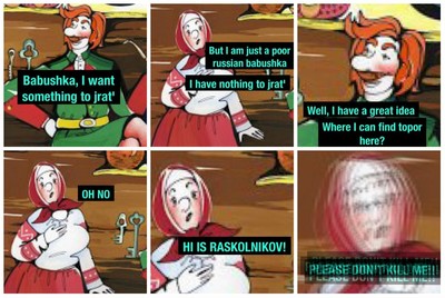 Иллюстрация к комментарию