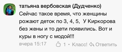 Иллюстрация к комментарию