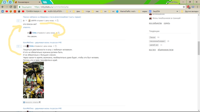 Иллюстрация к комментарию