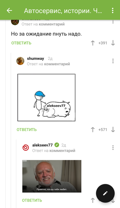 Иллюстрация к комментарию