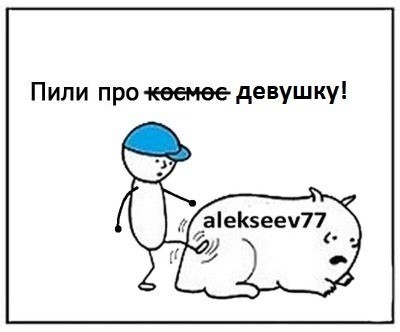 Иллюстрация к комментарию