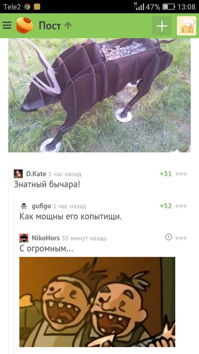 ����������� � �����������