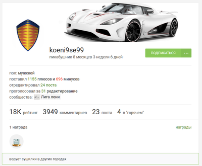 Иллюстрация к комментарию