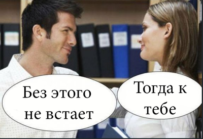 антипикап это что значит. Смотреть фото антипикап это что значит. Смотреть картинку антипикап это что значит. Картинка про антипикап это что значит. Фото антипикап это что значит