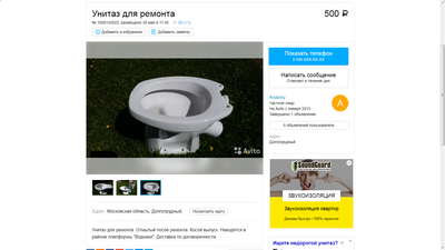 Иллюстрация к комментарию