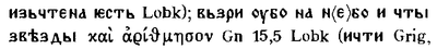 Иллюстрация к комментарию