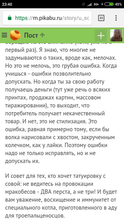 ����������� � �����������