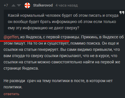 ����������� � �����������