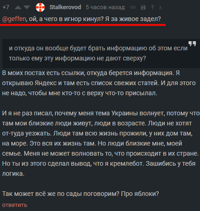 ����������� � �����������