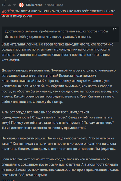 ����������� � �����������