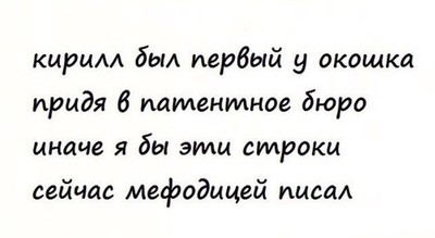 Иллюстрация к комментарию