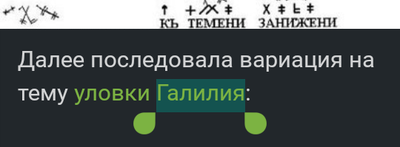 Иллюстрация к комментарию