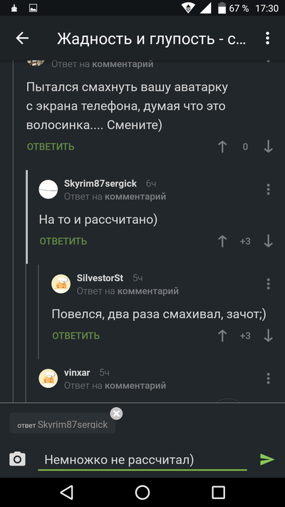 ����������� � �����������